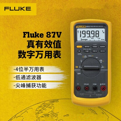 美国福禄克fluke87v工业真有效值数字万用表